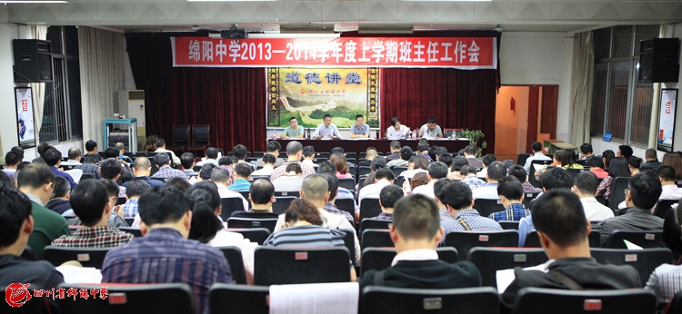 求职业高中2014年度上学期个人学习总结500字