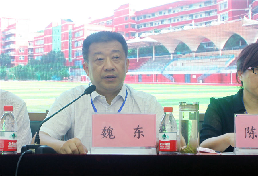 党委书记,校长魏东同志作报告
